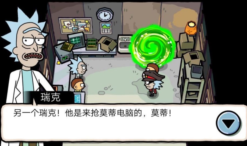 口袋莫蒂無限獎券版