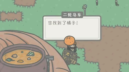 小小山谷中文版 小小山谷中文版