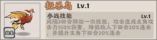 大話仙境無限仙玉