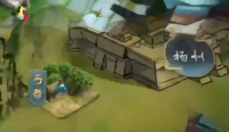 江湖百異圖折相思 江湖百異圖折相思