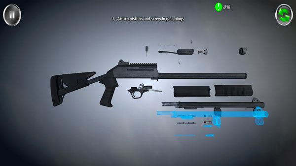 武器拆卸模擬器最新版無廣告