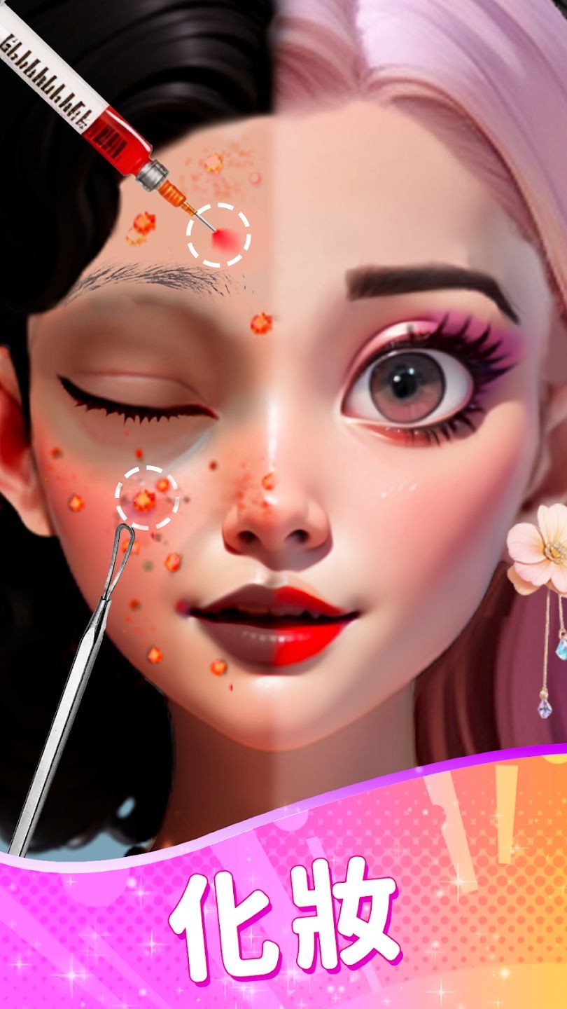 莎拉的秘密無(wú)限金幣版