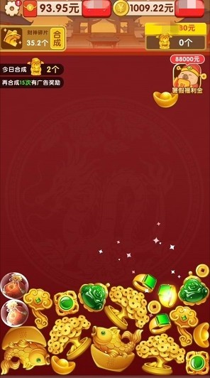 金鳳呈祥游戲紅包版