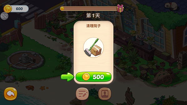 奧哈納島無(wú)限金幣中文版 奧哈納島無(wú)限金幣中文版