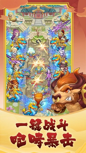 英雄也瘋狂免廣告