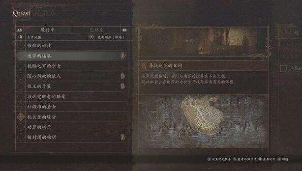 龍之信條2王妃丑聞怎么打-龍之信條2王妃丑聞打法攻略