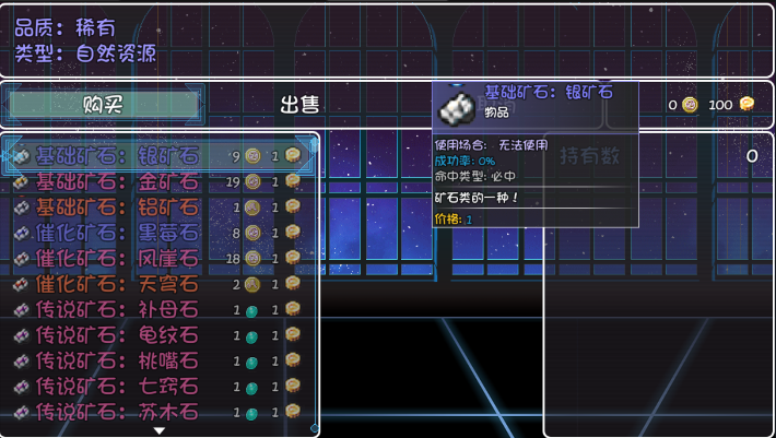 迷失的森林中文版