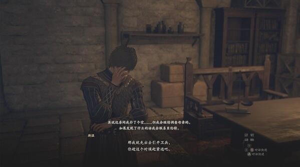 龍之信條2王妃丑聞怎么打-龍之信條2王妃丑聞打法攻略