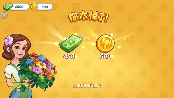 奧哈納島無(wú)限金幣中文版 奧哈納島無(wú)限金幣中文版