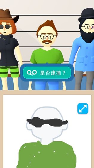 畫畫大偵探免廣告