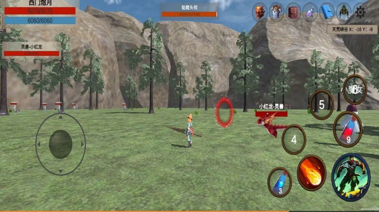 天荒修真記免廣告最新版