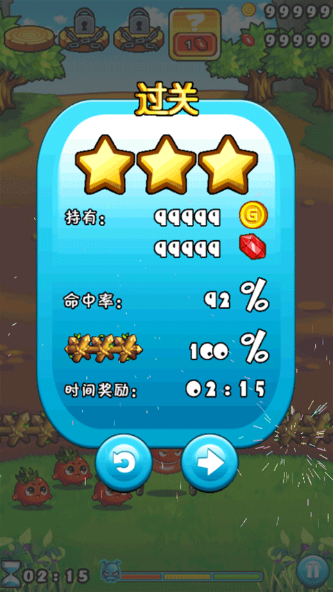 燃燒的蔬菜無(wú)限金幣鉆石版