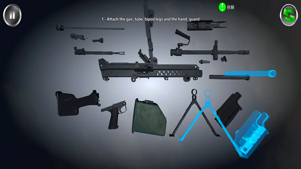 武器拆解最新版