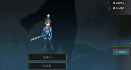 江湖百異圖折相思 江湖百異圖折相思