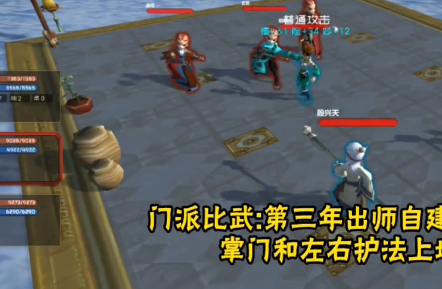 江湖百異圖折相思 江湖百異圖折相思