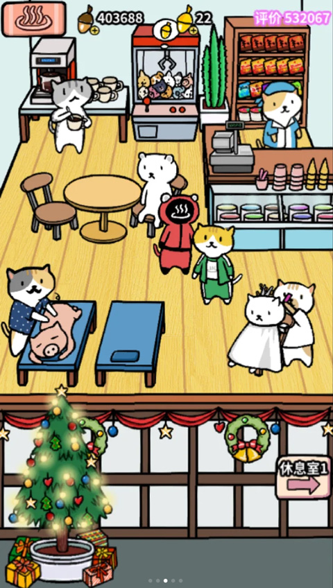 動物溫泉免廣告版 動物溫泉免廣告版