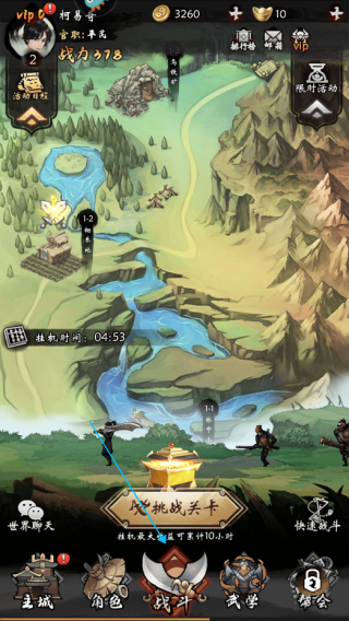 無名忍者跳最新版