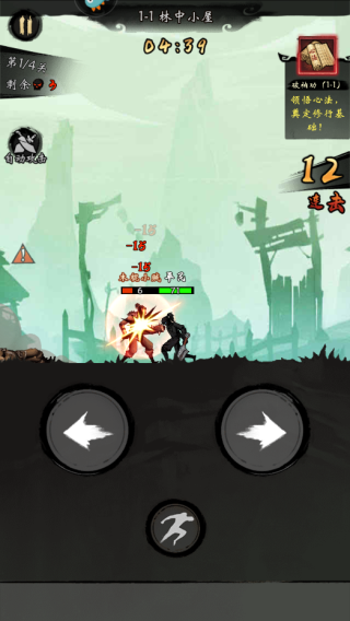 無名忍者跳最新版