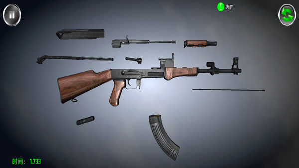 武器拆卸模擬器最新版無廣告