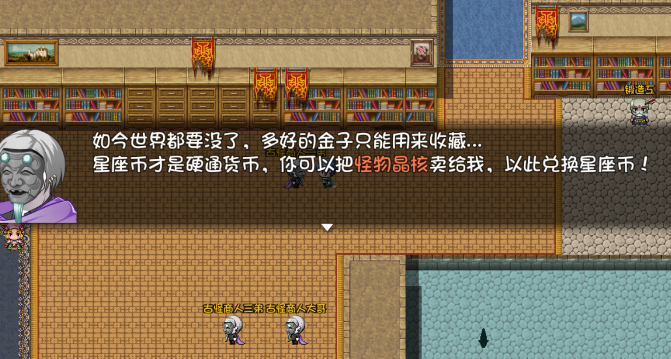 迷失的森林中文版