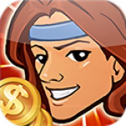 泰山闖天關2加強版手機版