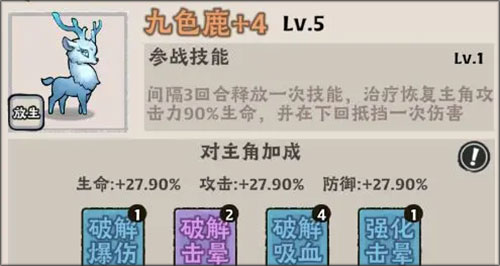 大話仙境無限仙玉