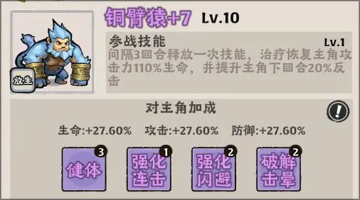 大話仙境無限仙玉