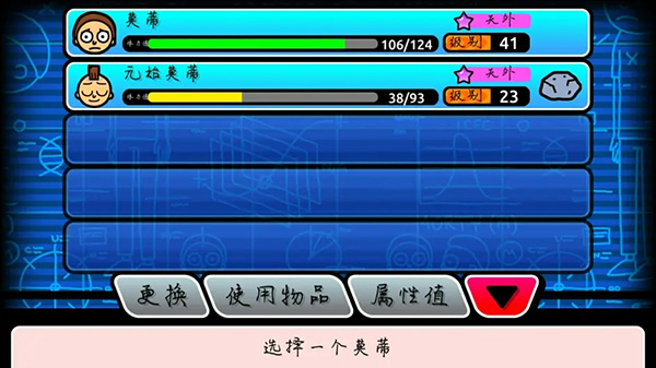 口袋莫蒂無限獎券版