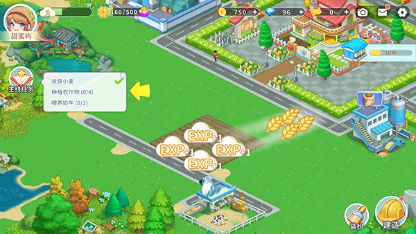 圓夢莊園無限金幣鉆石版