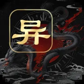 江湖百異圖折相思