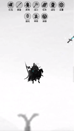 影子三國傳最新版