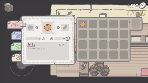 小小山谷中文版 小小山谷中文版