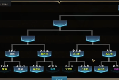 江湖百異圖折相思 江湖百異圖折相思