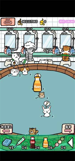 動物溫泉免廣告版 動物溫泉免廣告版