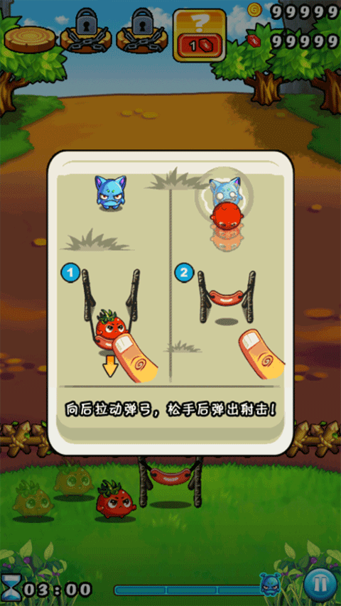 燃燒的蔬菜無(wú)限金幣鉆石版