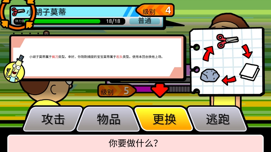 口袋莫蒂無限獎券版