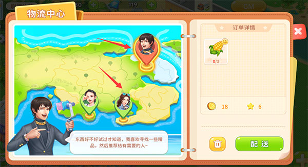 圓夢莊園無限金幣鉆石版