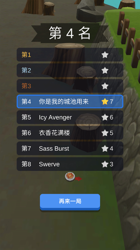 魔幻陀螺斗獸魂免費版