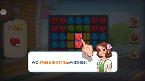 奧哈納島無(wú)限金幣中文版 奧哈納島無(wú)限金幣中文版