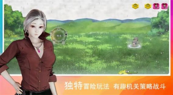 領星物語免費版