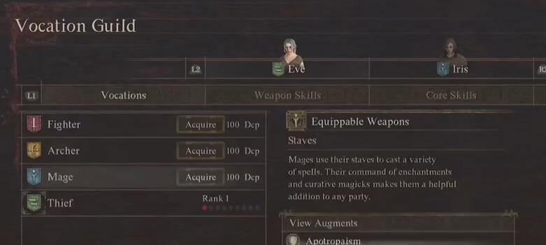 龍之信條2如何更換職業-龍之信條2職業更換方法一覽