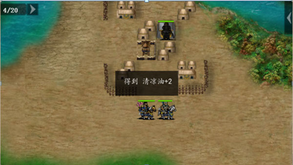 三國戲魏傳無限元寶版 三國戲魏傳無限元寶版