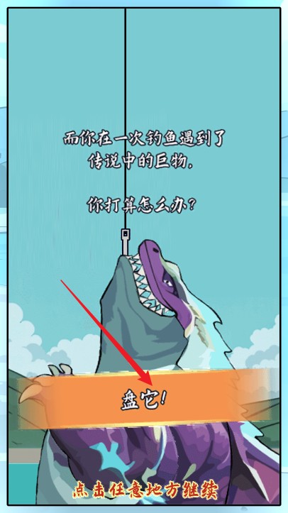 小魚人戰(zhàn)爭游戲無廣告版