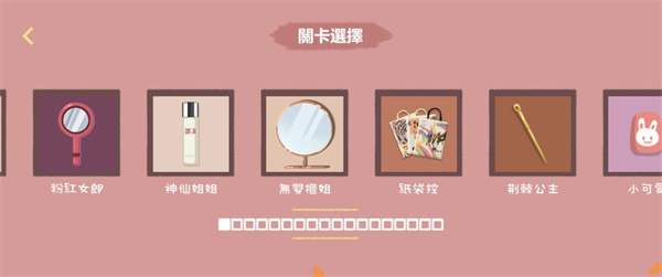 往左一點手機版 往左一點手機版