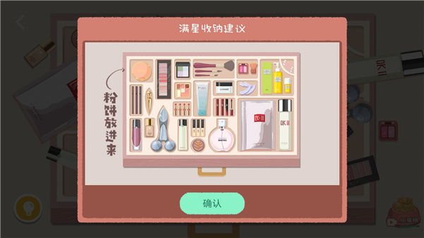 往左一點手機版 往左一點手機版