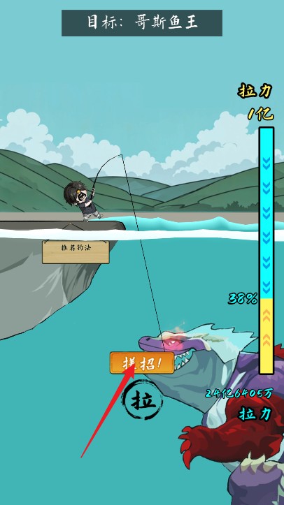 小魚人戰(zhàn)爭游戲無廣告版