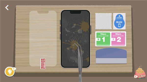 往左一點手機版 往左一點手機版