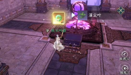 逆水寒手游第七個特質如何解鎖-逆水寒手游第七個特質解鎖攻略