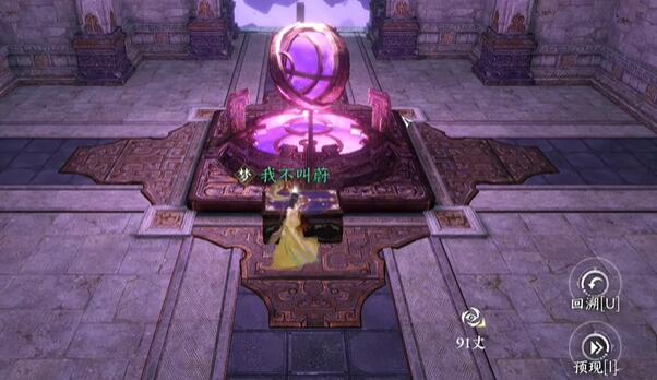 逆水寒手游第七個特質如何解鎖-逆水寒手游第七個特質解鎖攻略