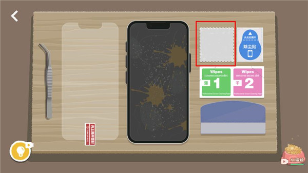 往左一點手機版 往左一點手機版